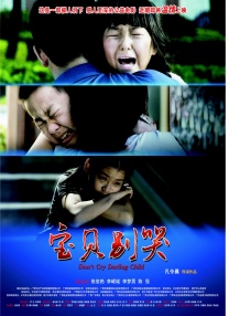 在办公室撅着屁股被调教